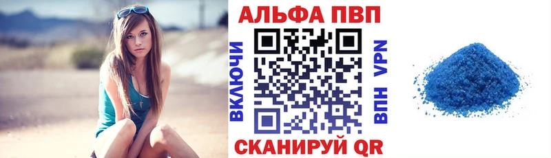 нарко площадка формула  где купить   Кудымкар  Alpha PVP Crystall 