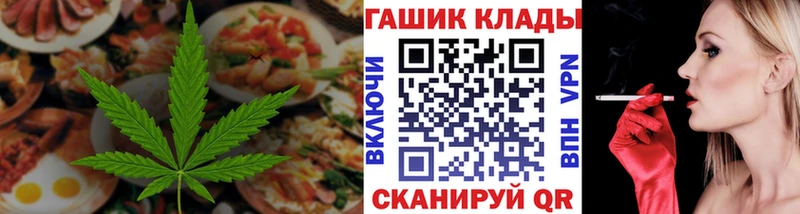 цены наркотик  блэк спрут ONION  Еда ТГК конопля  Кудымкар 