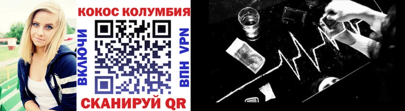 блэк спрут   Кудымкар  Кокаин VHQ 
