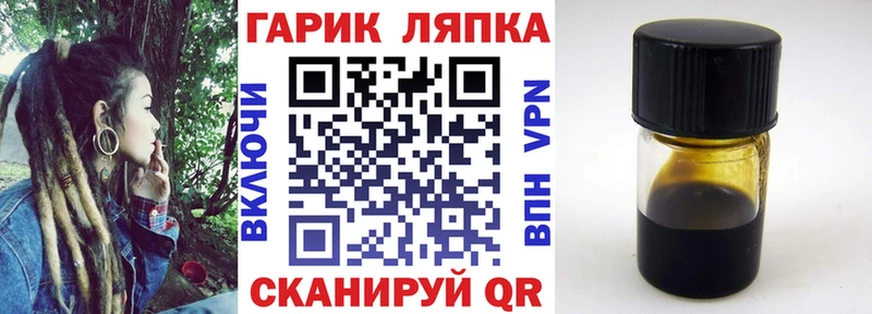 ГАШИШ гашик  Кудымкар 