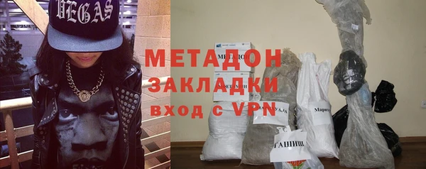 сатива Балахна