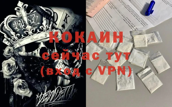 не бодяженный Балабаново