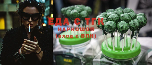 сатива Балахна