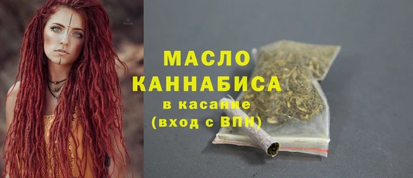 сатива Балахна
