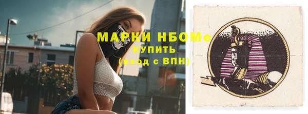 сатива Балахна