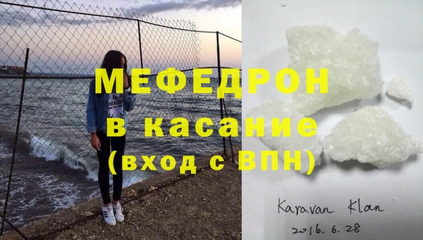 сатива Балахна