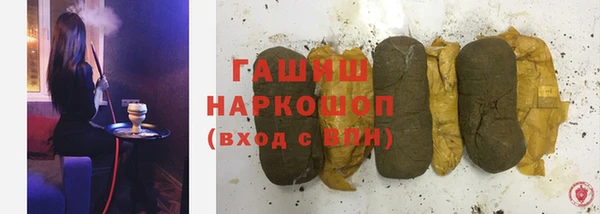 бутик Баксан