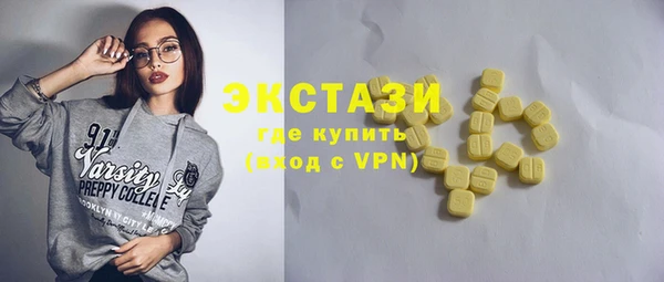 сатива Балахна