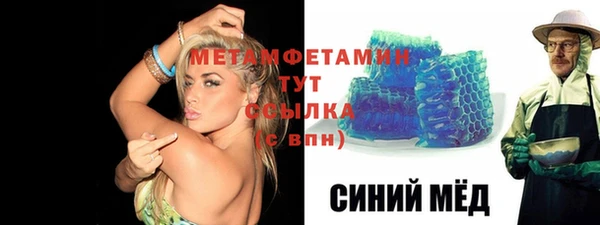 твердый Осинники