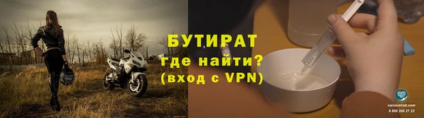бутик Баксан