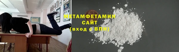 бутик Баксан