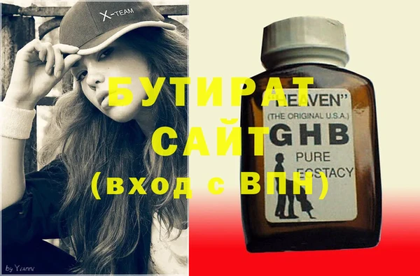 бутик Баксан