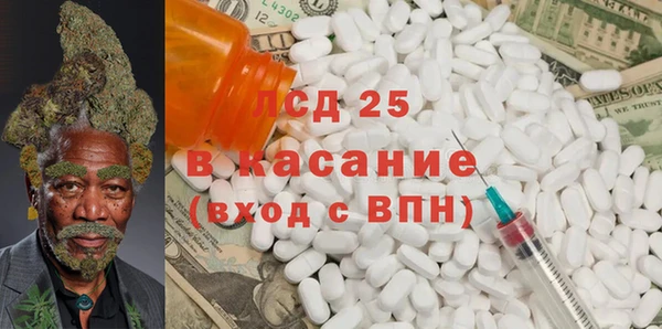 сатива Балахна