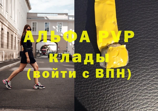бутик Баксан