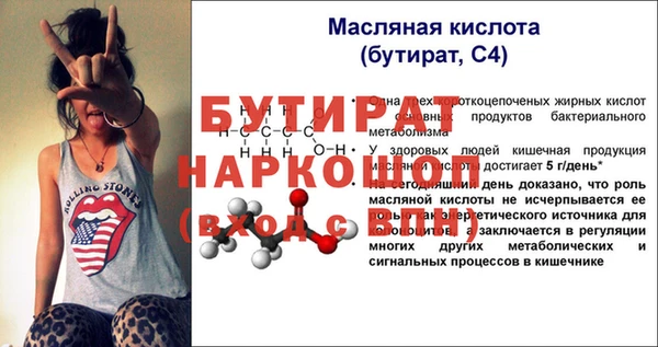 бутик Баксан