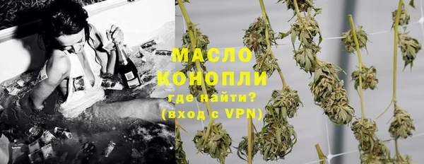 сатива Балахна