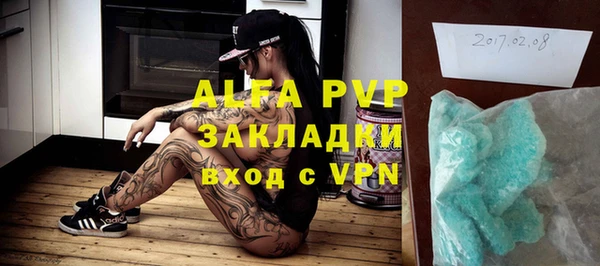 бутик Баксан