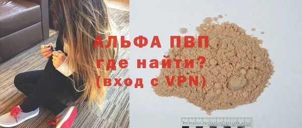 бутик Баксан