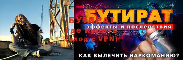бутик Баксан