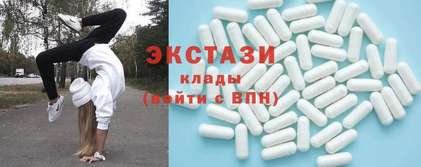 сатива Балахна