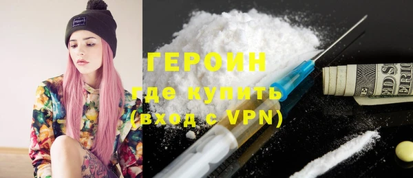 сатива Балахна