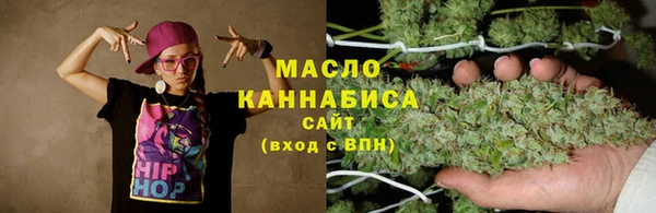 сатива Балахна