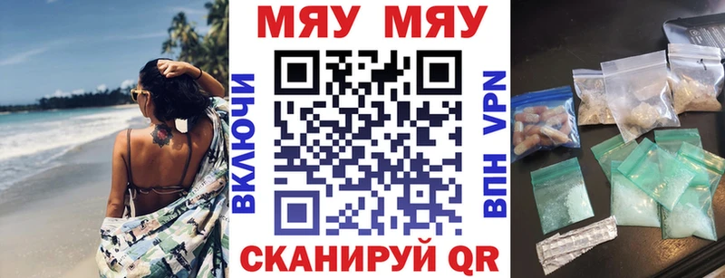 где купить наркоту  Кудымкар  сайты даркнета формула  Меф мука 