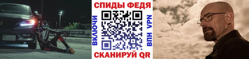 Первитин Methamphetamine  Кудымкар 