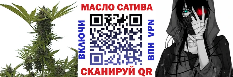 где продают   blacksprut ССЫЛКА  Дистиллят ТГК гашишное масло  Кудымкар 